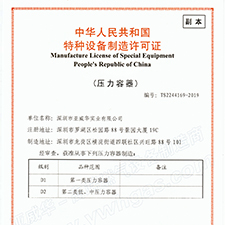 Pressure vessel element